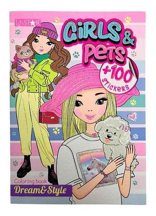 Книжка dream style 242 с наклейками girls pets тм апельсин