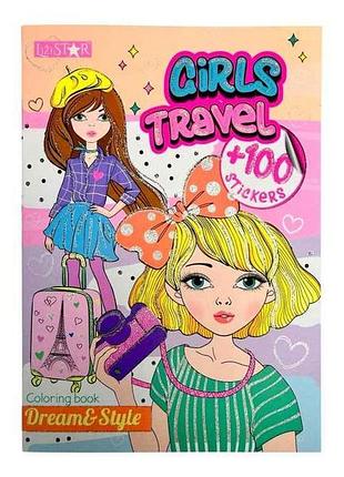 Книжка dream style 242 с наклейками girls travel тм апельсин