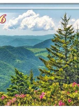 Календар кварт. супереконом (природа) на 1 пружині 22*15см-22*28см 2026 арт.век-04 тм україна