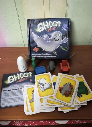 Настільна гра привид, розумака ghost blitz
