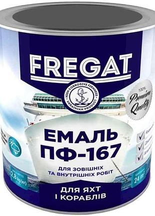 Эмаль алкидная пф-167 серый 2,8кг тм fregat