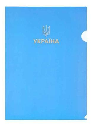 Папка-уголок a4 голубой ukraine bm.3971-14 тм buromax