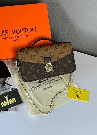 Louis vuitton pochette small (люкс)