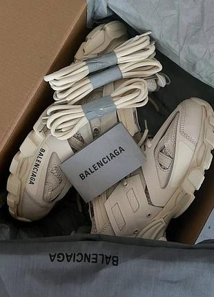 Balenciaga track light beige