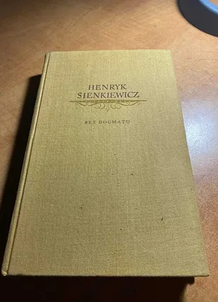 Henryk sienkiewicz bez dogmatu книга