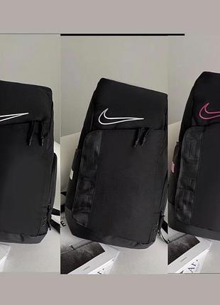 ‼️хіт‼️nike elite / nike backpack / elite backpack / рюкзак nike / найк elite