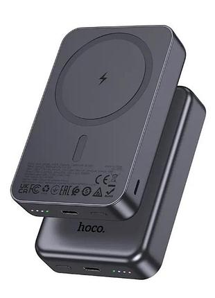 Павербанк с быстрой и беспроводной зарядкой magsafe hoco j160a 10000mah pd20w+qc3.0 черный