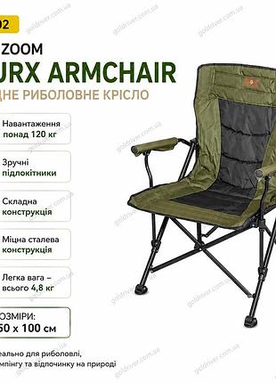 Кресло карповое carp zoom fourx armchair cz7402 – комфорт, надежность и удобство для рыбалки и отдыха