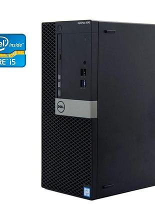 Пк dell optiplex 5040 tower / intel core i5-6600t (4 ядра по 2.7 - 3.5 ghz) / 16 gb ddr3 / 500 gb hdd / intel hd graphics 530 /