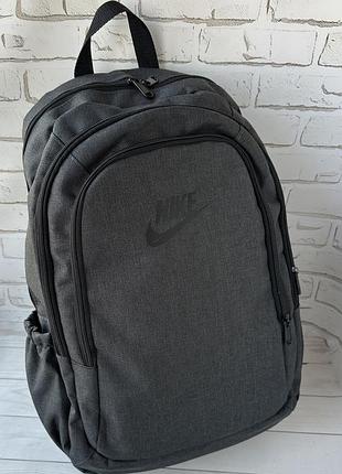 Тканевый серый большой рюкзак на 3 отделения nike