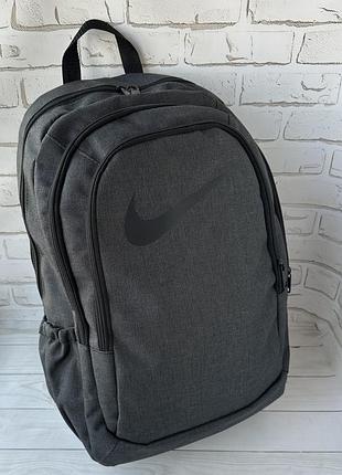 Тканевый серый большой рюкзак на 3 отделения nike