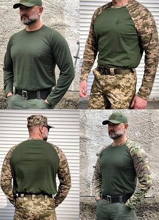 Тактический реглан хб пиксель 56 4