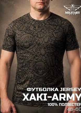 Военная влагоотводящая футболка jersey military хаки-army