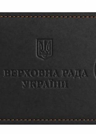 Обкладинка-чохол верховна рада