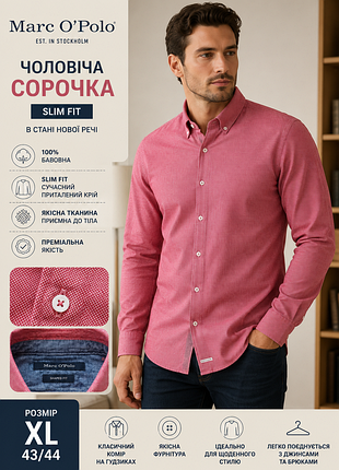 Мужская рубашка на длинный рукав фирмы marc o'polo.