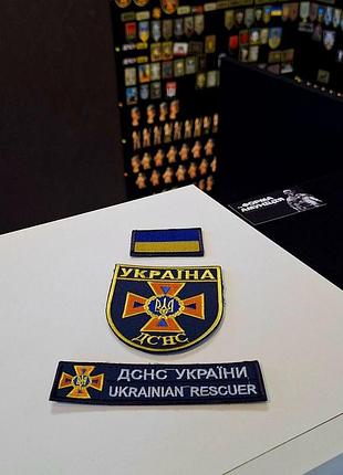 Шеврони дснс