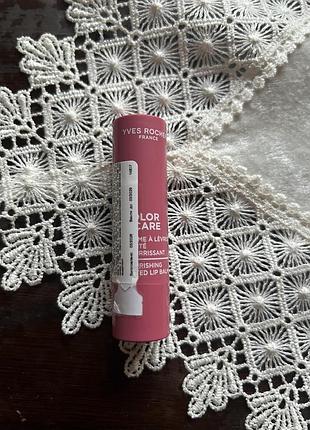 Новинка! бальзам- тінт для губ бренду yves rocher
