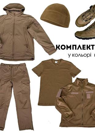 Комплект level 7 5в1 ✅ 2xl