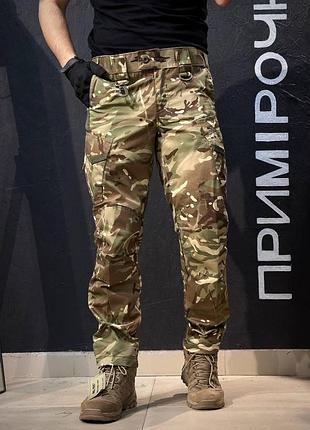 Военные брюки patriot 2.0 мультикам, тактические брюки mtp b&l
