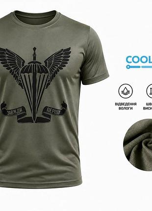 Тактична військова літня вологовідвідна футболка coolmax дшв xxl