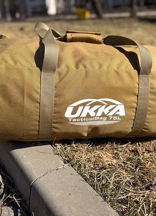 Транспортная сумка ukka tactical bag 75l