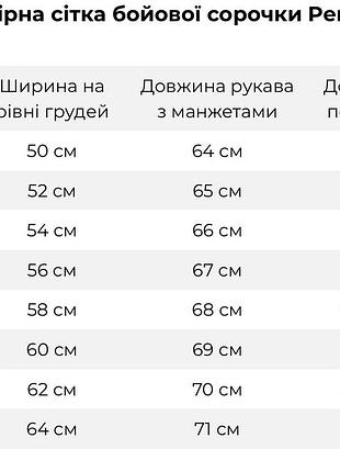 Убакс pentagon combat shirt ranger - black 3