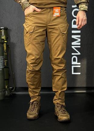 Тактические военные брюки койот 4.5.0 улучшенные coyote under body armor combat shirt