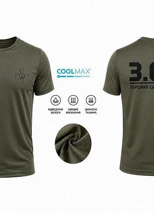 Тактична військова літня вологовідвідна футболка coolmax зсу xl