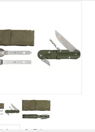 Столовый набор mfh 🇩🇪cutlery set olive.
