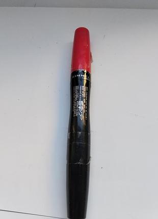 Двостороння помада rimmel