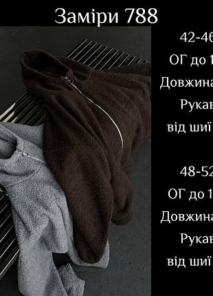 Кофта унісекс букле оверсайз