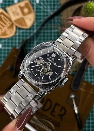 Мужские часы awarder 021 где бы ни были silver steel модель :1202-0140