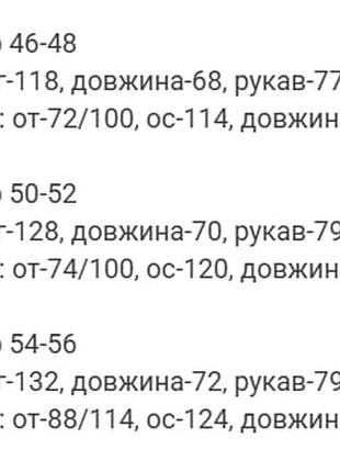Костюм мужской светло-серый меланж