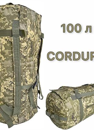 Сумка - баул 100л