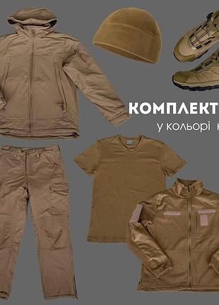 Комплект level 7 5в1 ✅ m 2