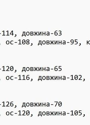 Костюм спортивный унисекс кирпичный