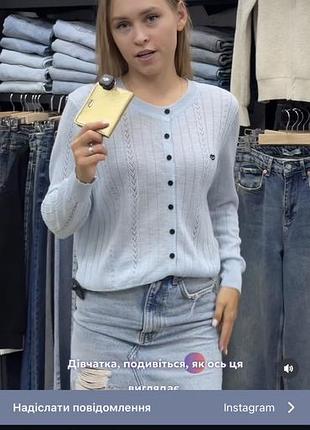 Кардинал жіночий