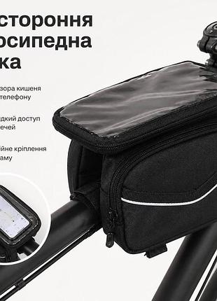 Велосипедна сумка чорна