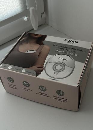 Молоковідсмоктувач hands free swan baby smart lacto x2 (новий)