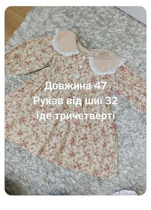 Сукня для дівчинки 2-3 р
