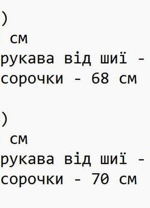 Сорочка замшева графіт