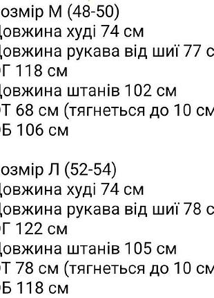 Костюм мужской двунитка серый