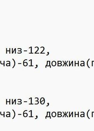 Худи флисовое с капюшоном
