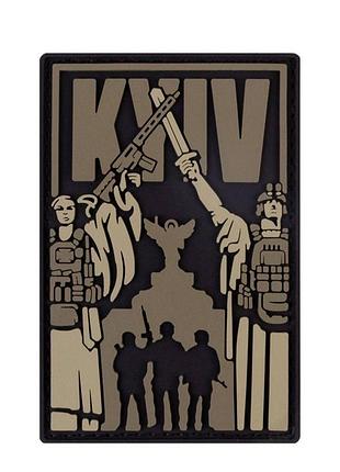 Пвх патч (шеврон) "киев-свободный"