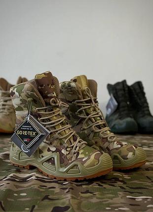 Берци лова мультикам