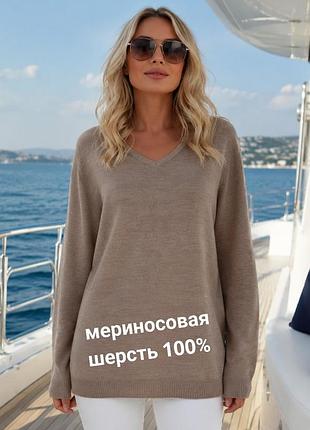 Подовжений вовняний светр джемпер