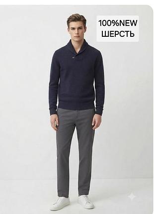 Новый/100%шерсть /свитер с горловиной/next
