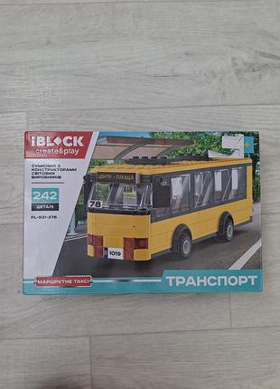 Продам конструктор iblock транспорт