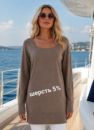 Удлинённый шерстяной свитер джемпер туника