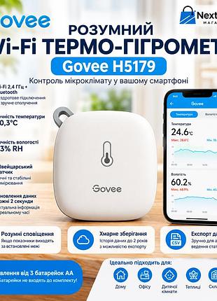Govee h5179 wi-fi термометр-гигрометр - умный датчик температуры и влажности, bluetooth, govee home
